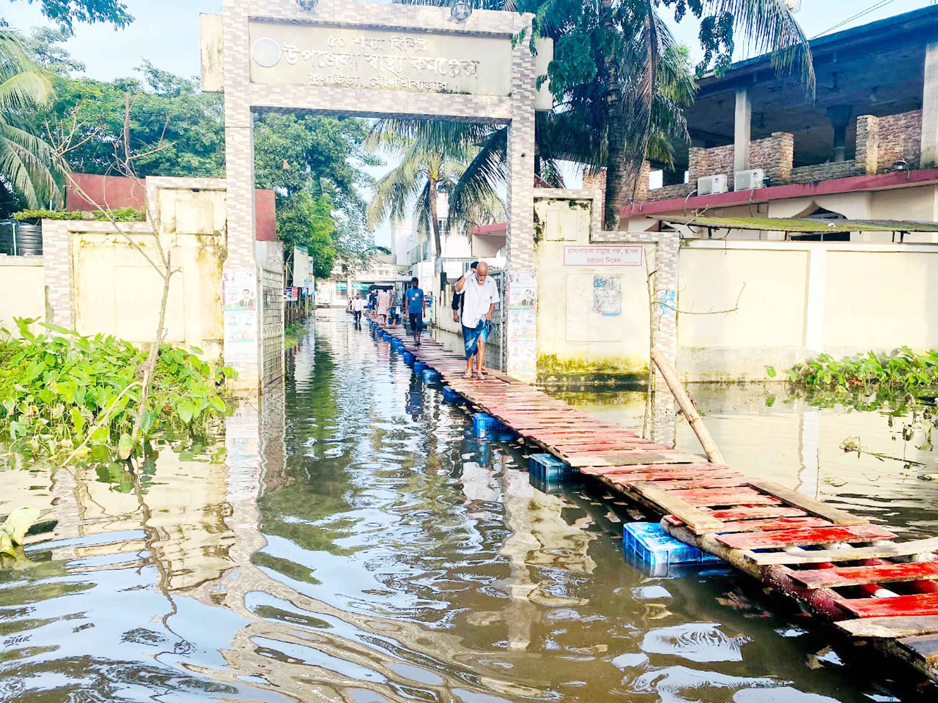 জলাবদ্ধ কুলাউড়া হাসপাতালের রাস্তা স্বেচ্ছাশ্রমে ভাসমান সেতু তৈরি