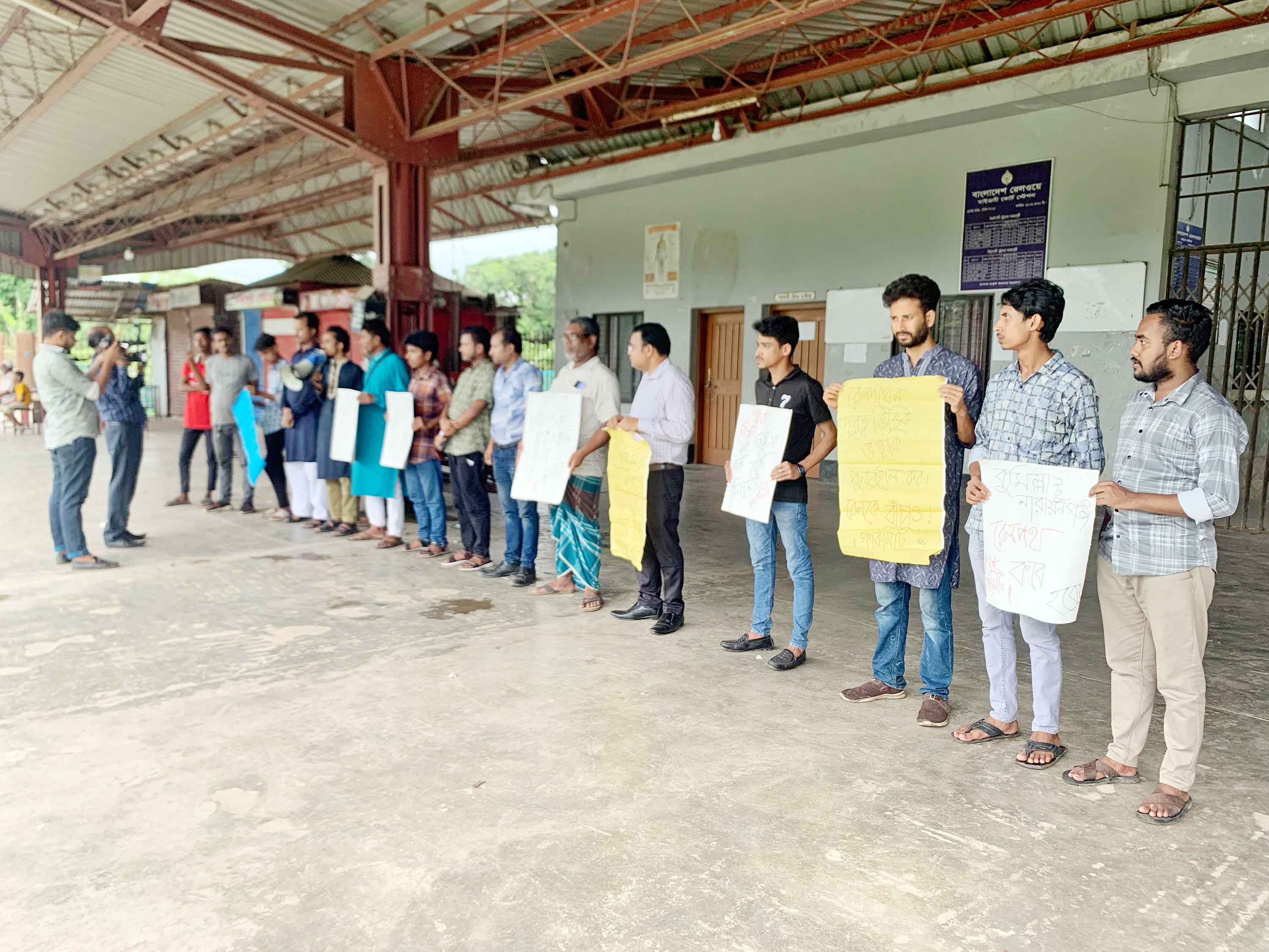 দূরত্বভিত্তিক রেয়াত পুনর্বহাল ও ভেজাল খাদ্য বন্ধের দাবিতে মানববন্ধন