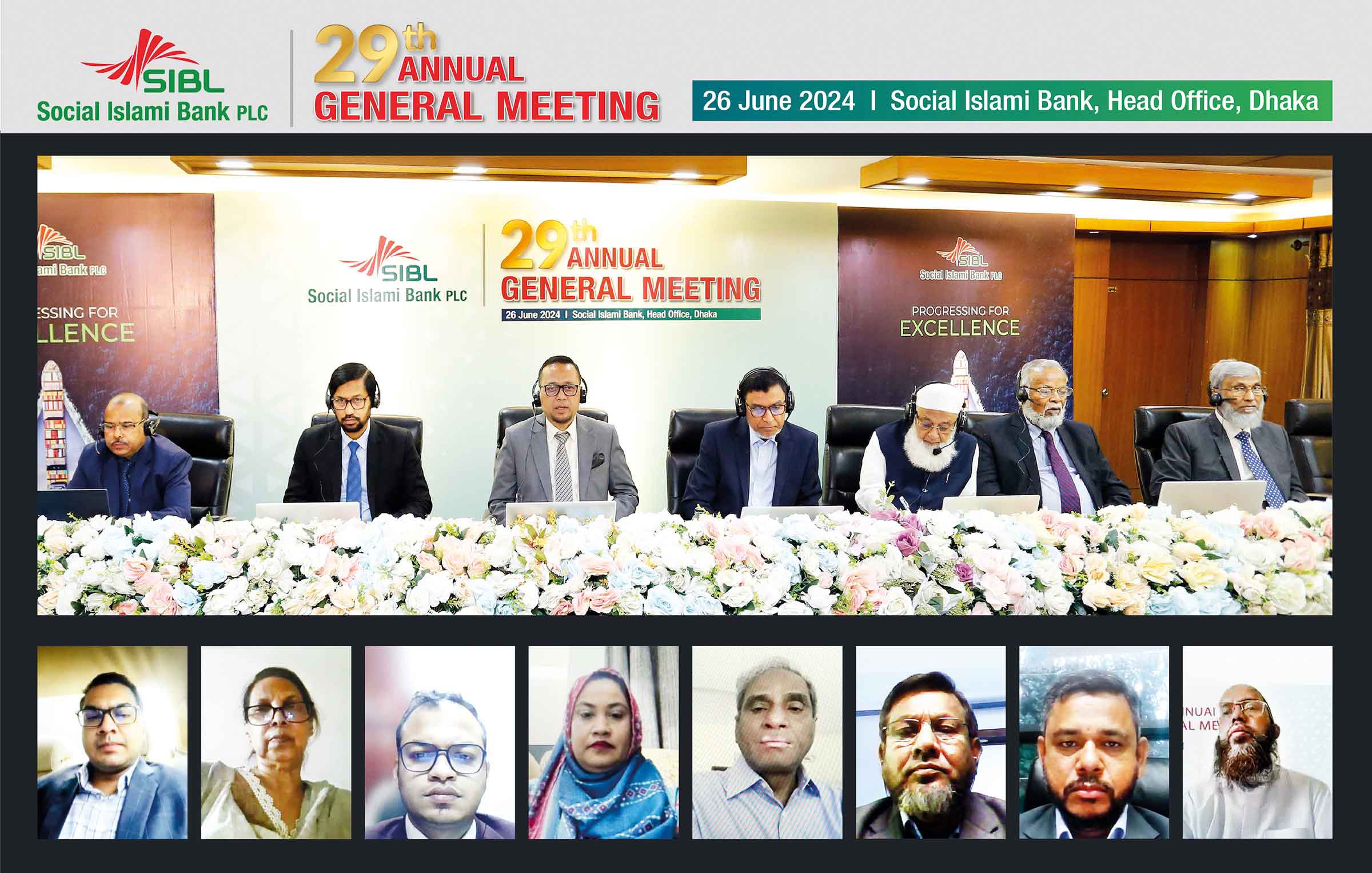 সোশ্যাল ইসলামী ব্যাংকের ১০ শতাংশ লভ্যাংশ অনুমোদন
