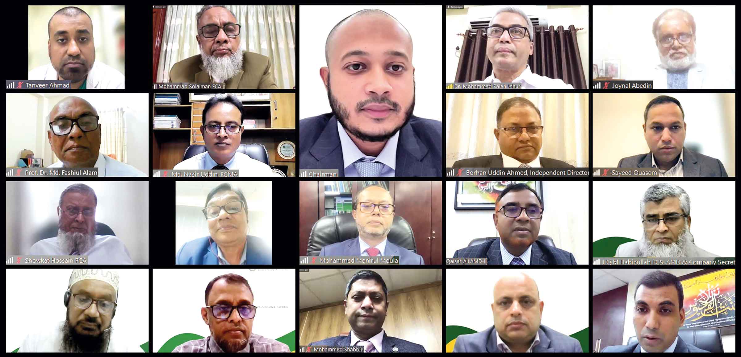 ইসলামী ব্যাংকের বোর্ডসভা অনুষ্ঠিত