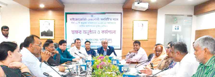 ২০ প্রতিষ্ঠানের সঙ্গে বার্ষিক কর্মসম্পাদন চুক্তি