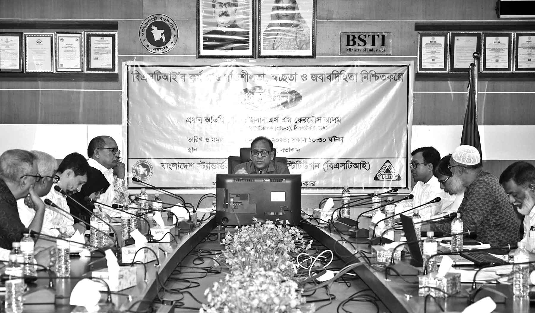 সেবা পেতে হয়রানির শিকার হলে তাৎক্ষণিক জানাবেন