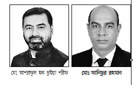 বঙ্গবন্ধু পরিষদ জনতা ব্যাংক পিএলসির নতুন কমিটি : সভাপতি আশরাফুল হক সম্পাদক আনিছুর রহমান