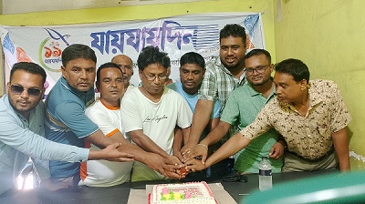 কালিহাতীতে যায়যায়দিনের প্রতিষ্ঠাবার্ষিকী পালিত