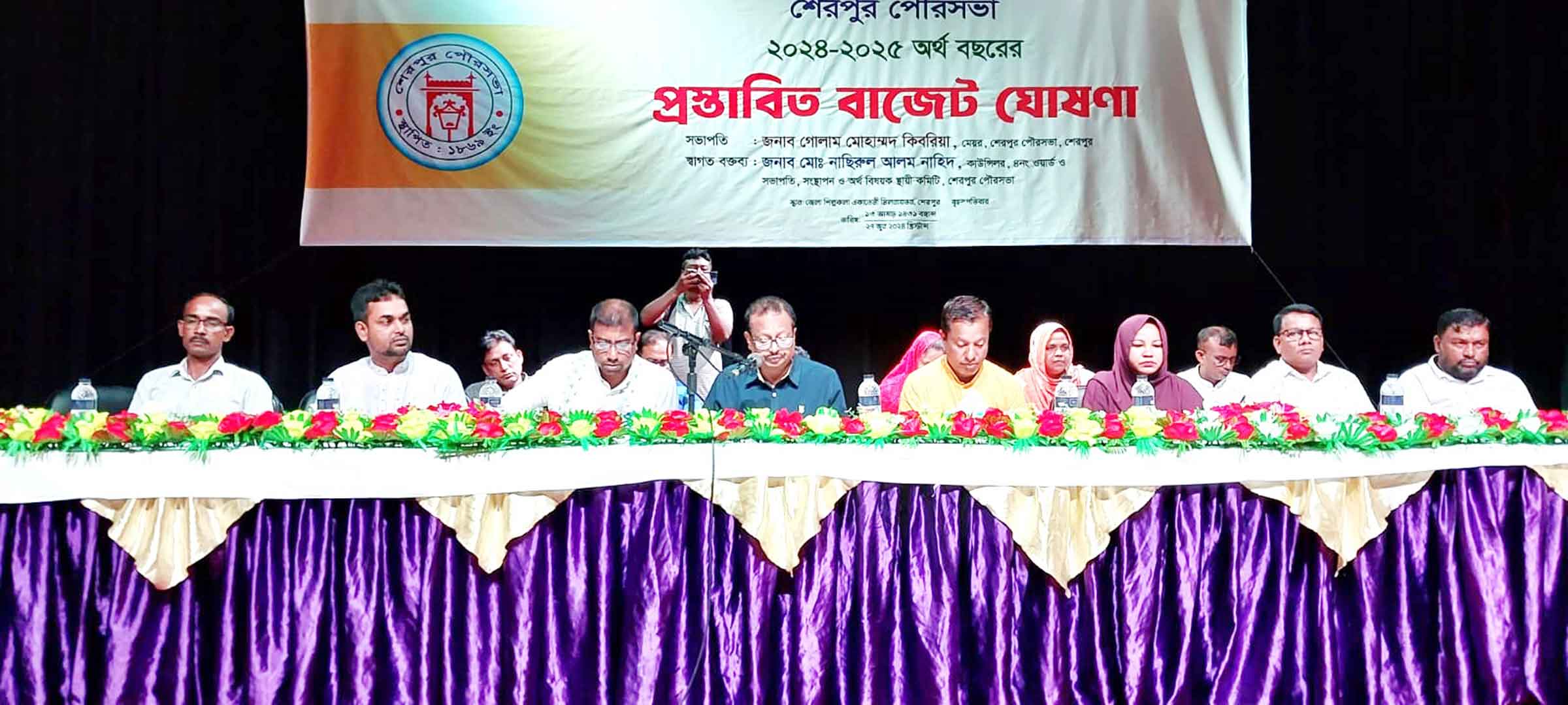 শেরপুর, সেতাবগঞ্জ ও গোয়ালন্দ পৌরসভার বাজেট ঘোষণা