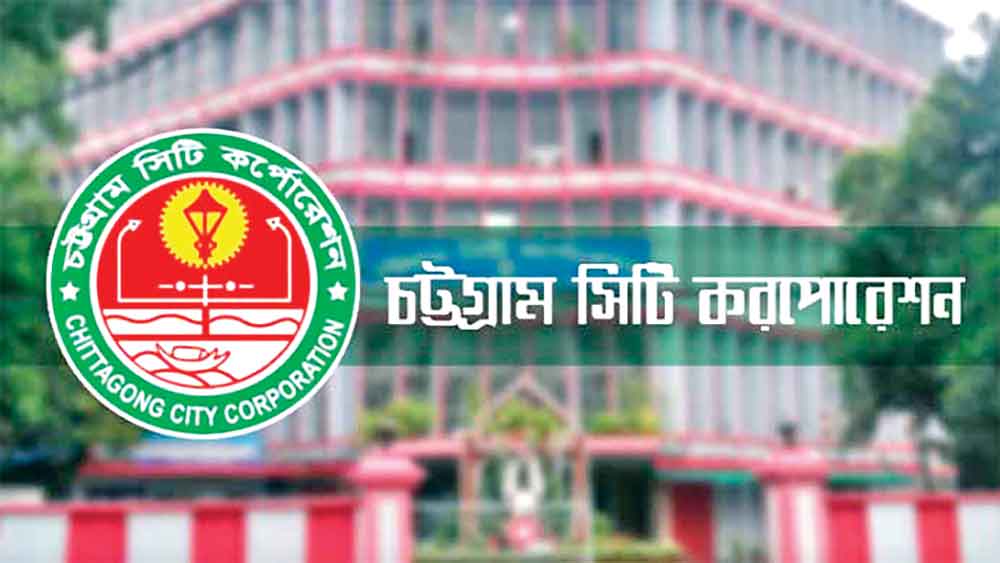 চসিকের ১৯৮১ কোটি টাকার বাজেট ঘোষণা