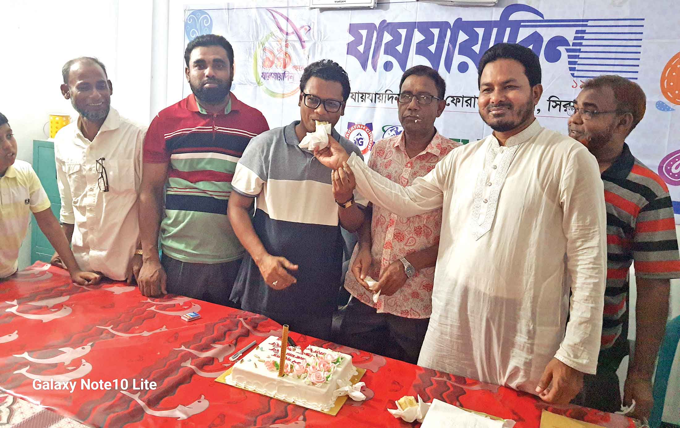 তাড়াশে যায়যায়দিনের প্রতিষ্ঠাবার্ষিকী পালিত