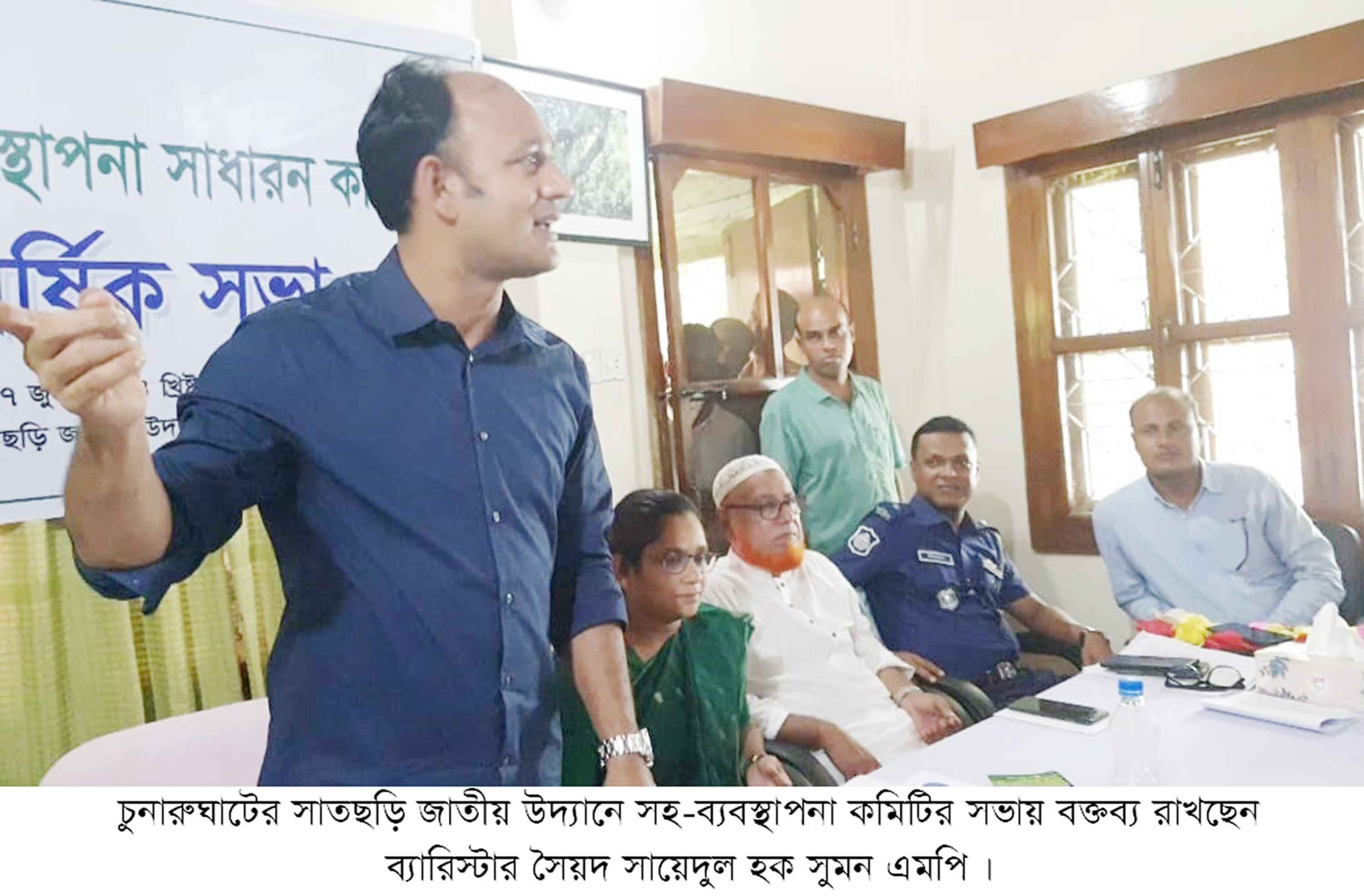 আমাকে না কেটে গাছ কাটা যাবে না -ব্যারিস্টার সুমন এমপি
