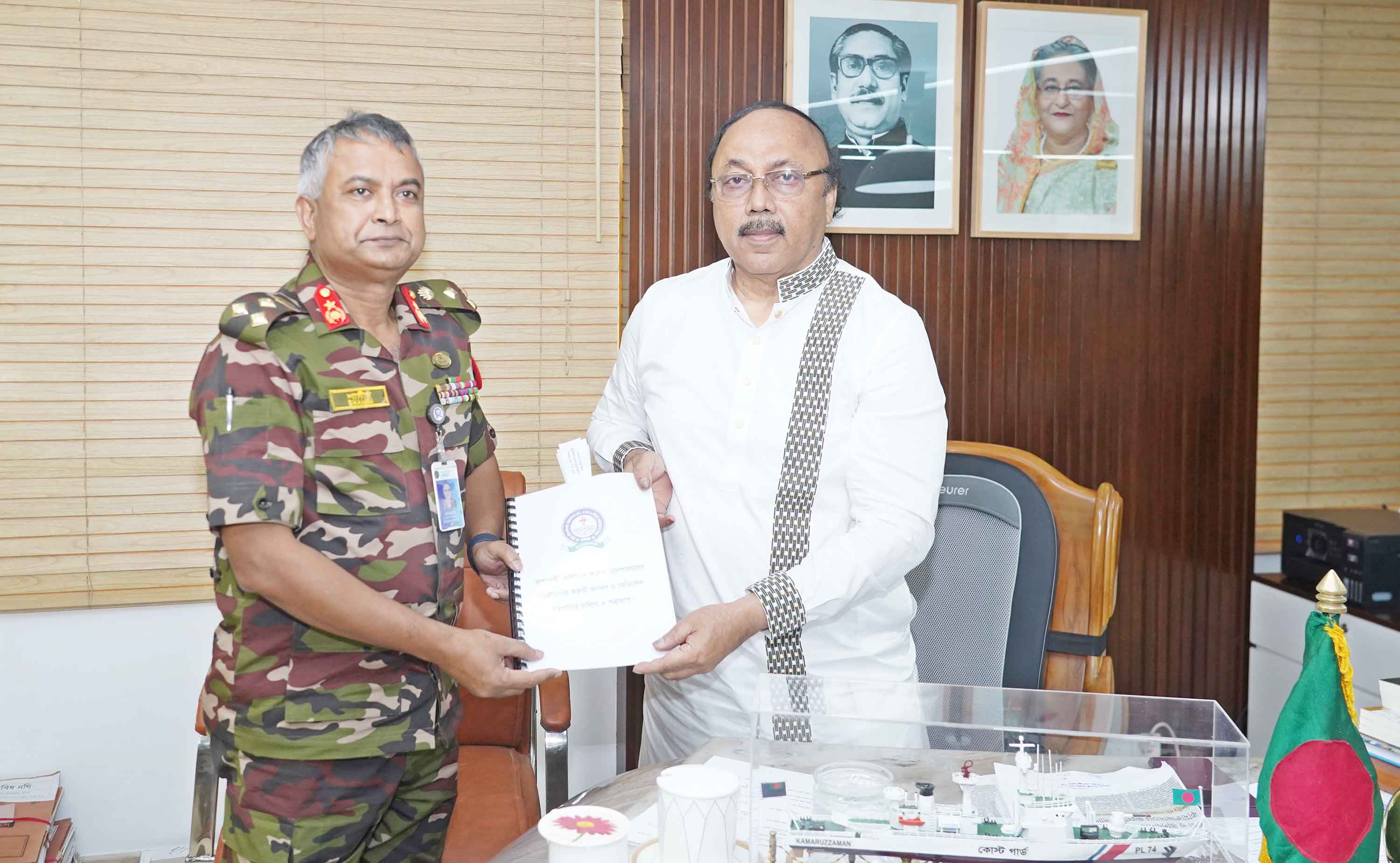 রামেক হাসপাতালের জনবল ও যন্ত্রপাতির চাহিদাপত্র হস্তান্তর