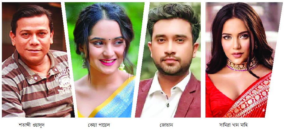 ব্যাংককে দেবদাস, হিমু, মজিদ, কপিলা...
