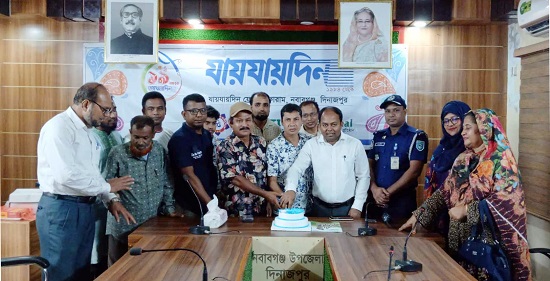 নবাবগঞ্জে যায়যায়দিনের প্রতিষ্ঠাবার্ষিকী পালিত