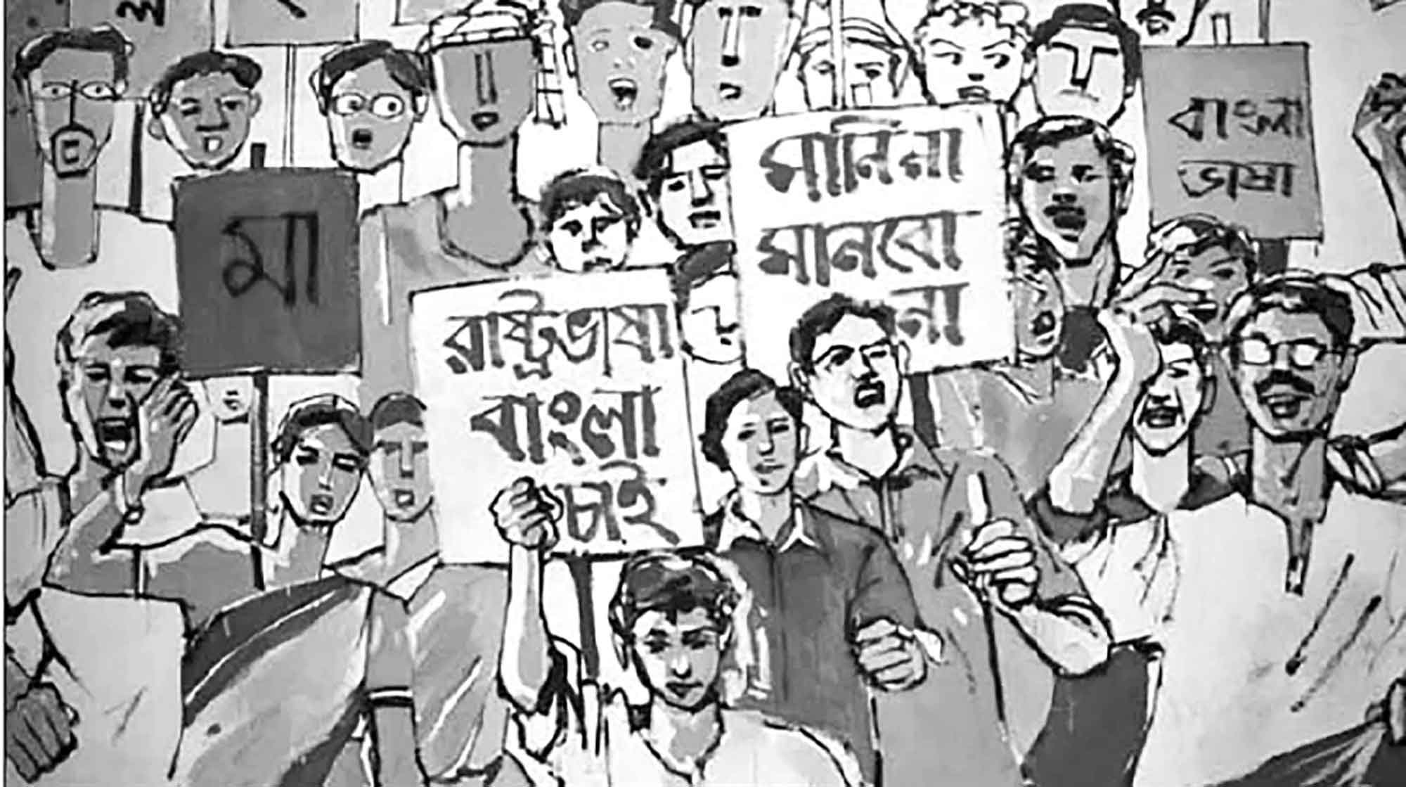 একাদশ শ্রেণির বাংলা প্রথমপত্র