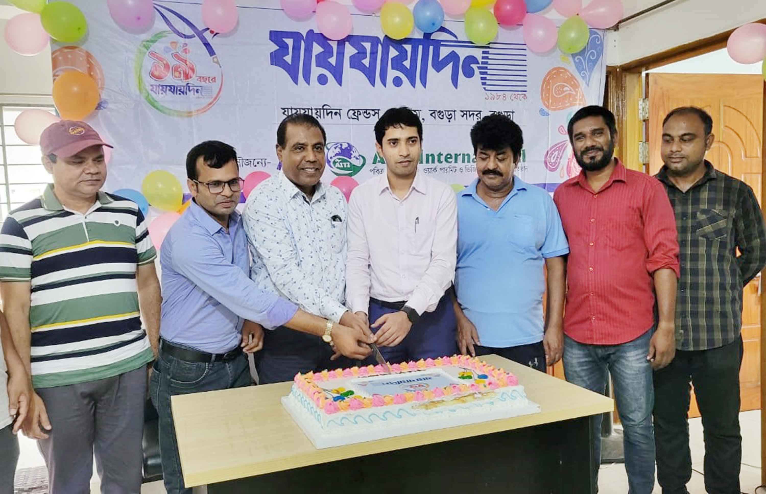 বগুড়ায় যায়যায়দিনের ১৯তম প্রতিষ্ঠাবার্ষিকী পালিত