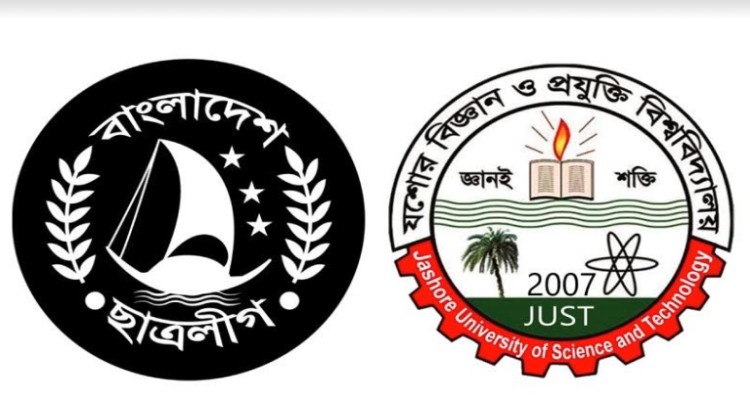 যবিপ্রবি ছাত্রলীগের কমিটি বিলুপ্ত