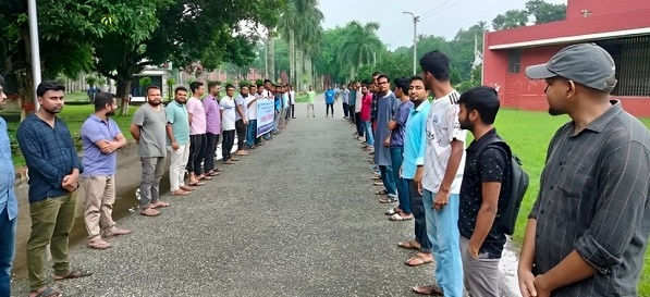 চাকুরিতে কোটা বাতিলের দাবিতে বাকৃবিতে মানববন্ধন