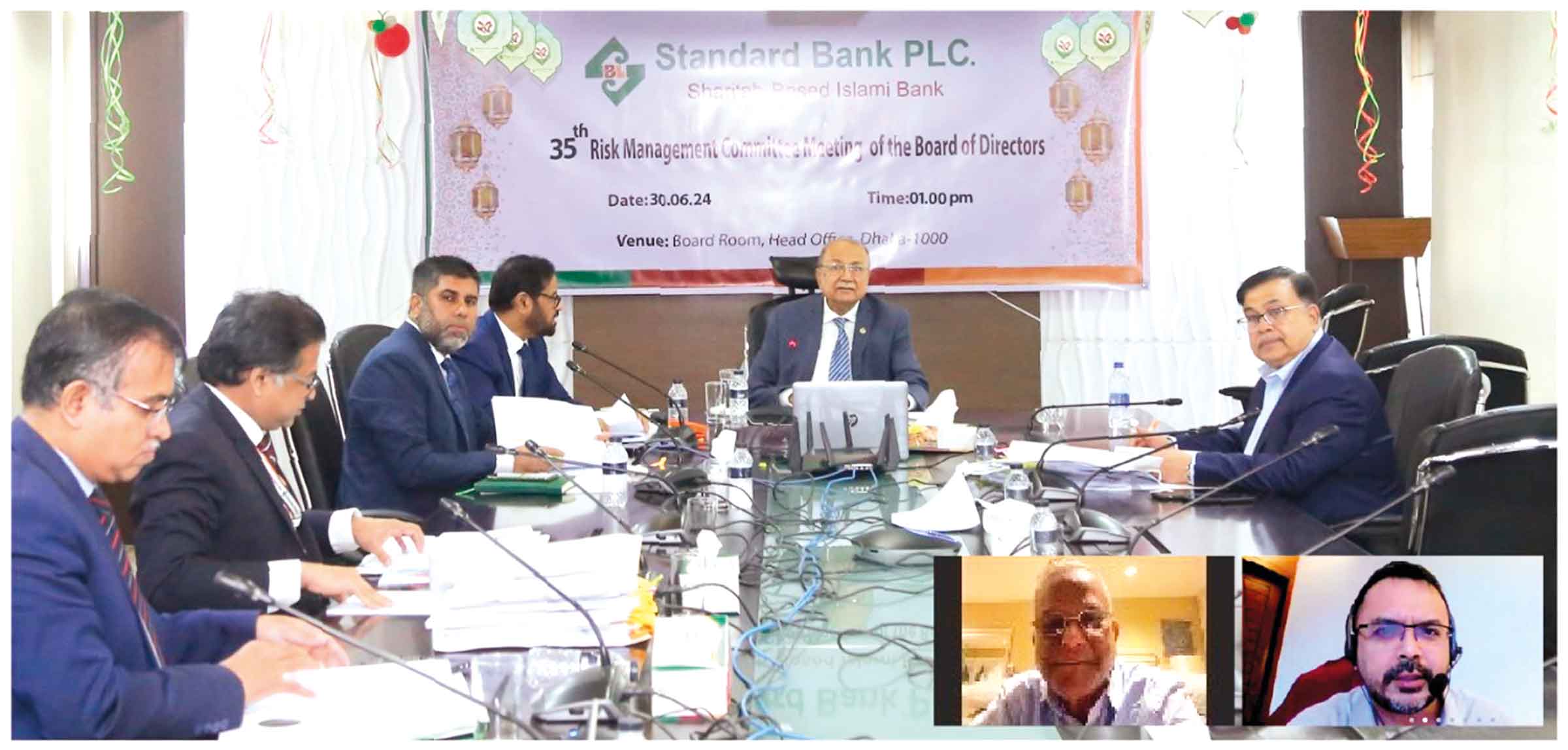 স্ট্যান্ডার্ড ব্যাংকের রিস্ক ম্যানেজমেন্ট কমিটির সভা