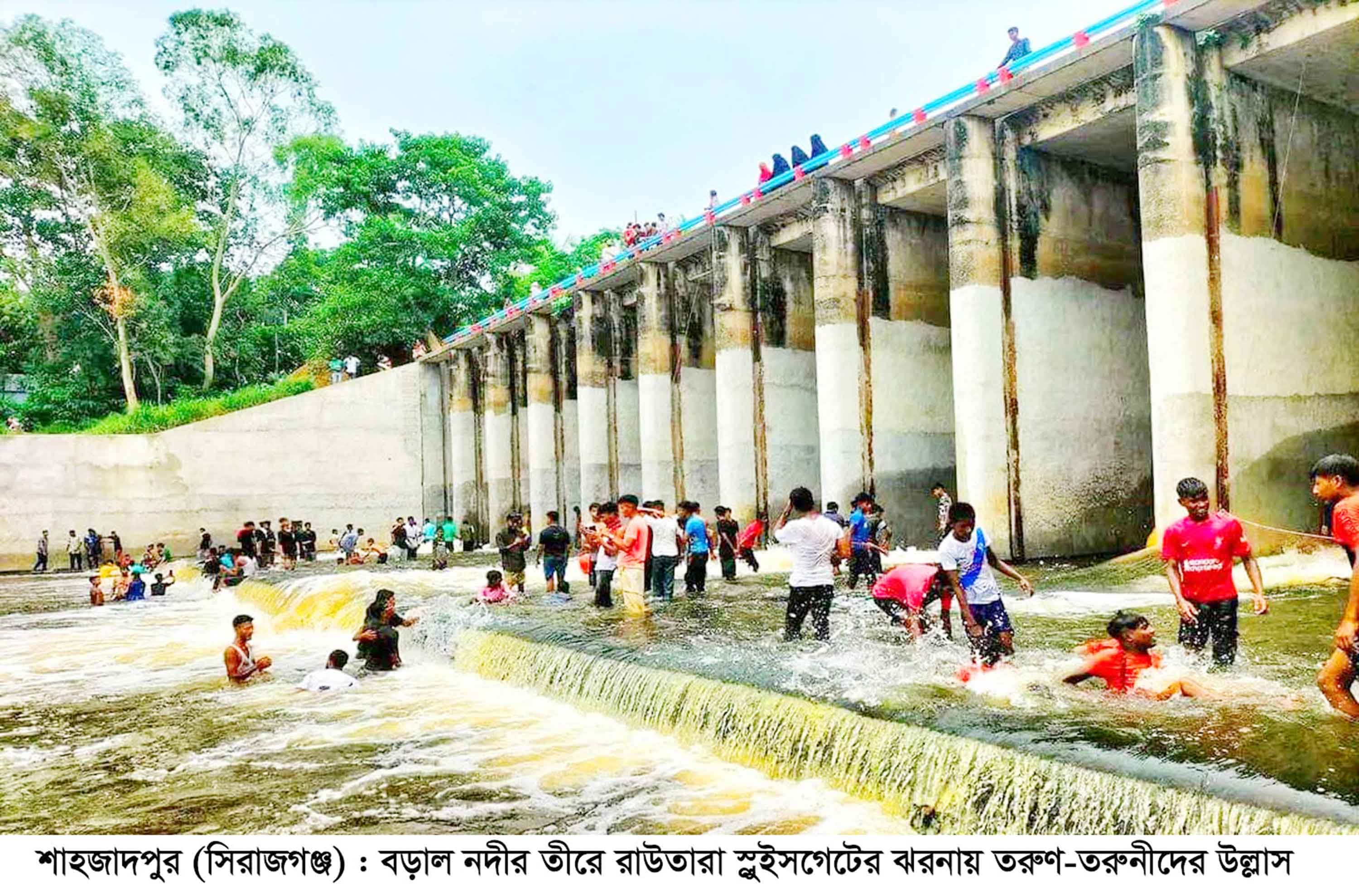 শাহজাদপুরে বর্ষার পানিতে আকর্ষণ বাড়াচ্ছে রাউতারা স্স্নুইসগেটের ঝরনা