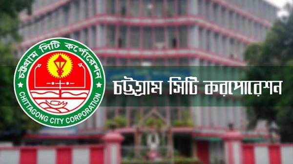 চসিকের সর্ববৃহৎ আলোকায়ন প্রকল্প : ভারতের সাথে দ্বিপাক্ষিক চুক্তি স্বাক্ষর শনিবার