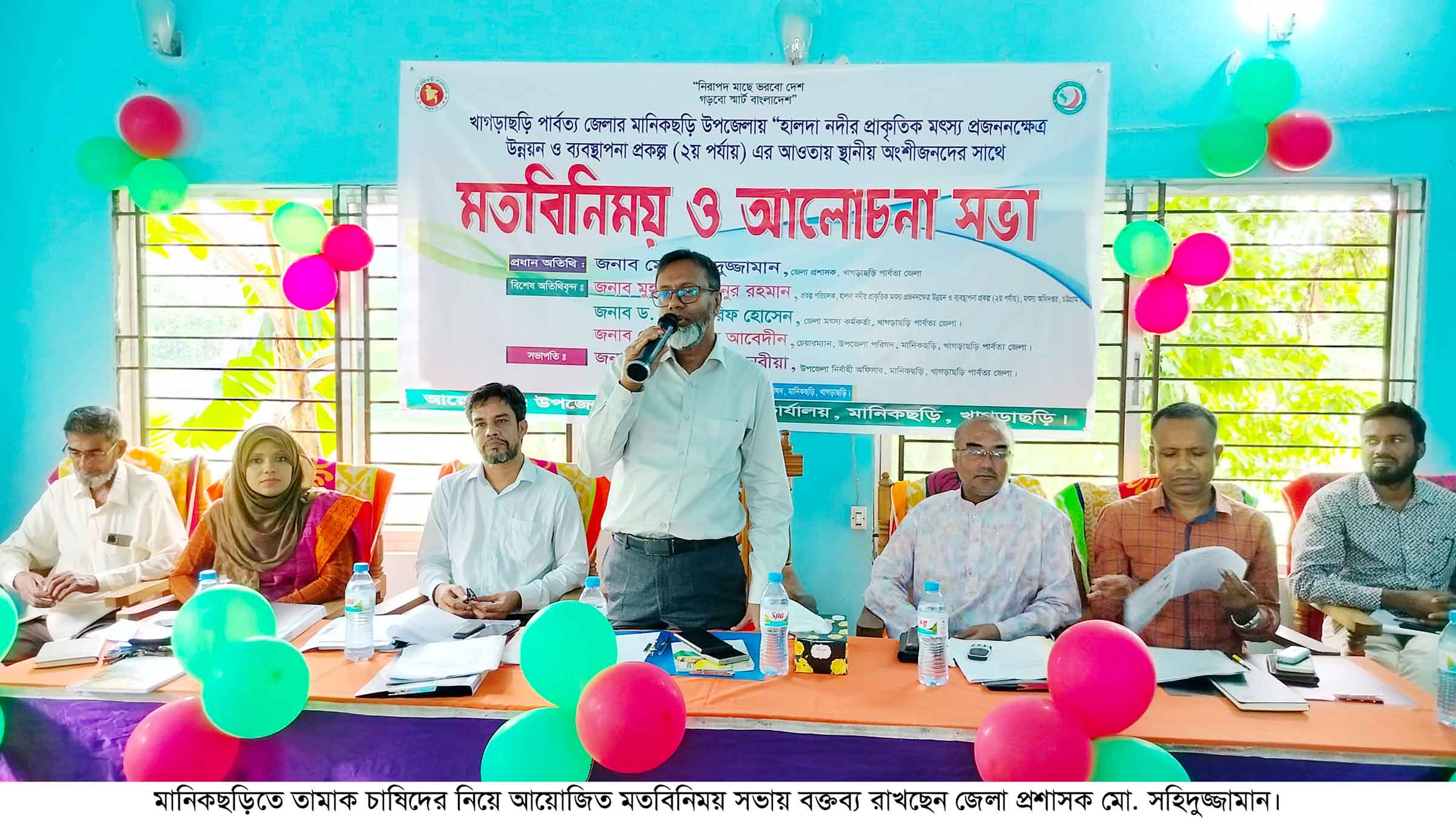 'জীবন ও পরিবেশ রক্ষায় তামাক চাষের বিকল্প জীবিকায়ন সৃষ্টি করতে হবে'
