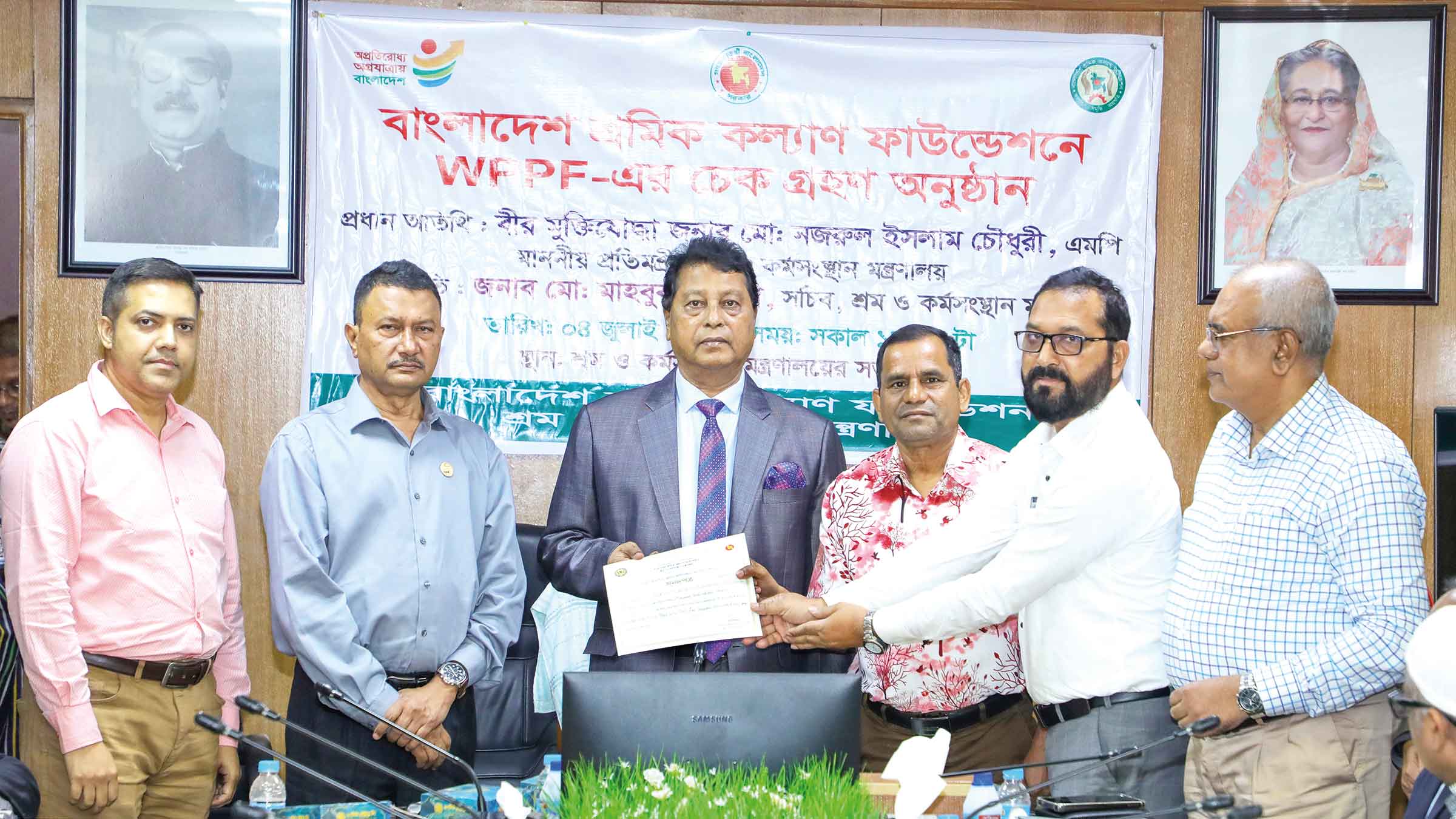 শ্রমিক কল্যাণ তহবিলে ওয়ালটনের ৩ কোটি ৯৩ লাখ টাকা