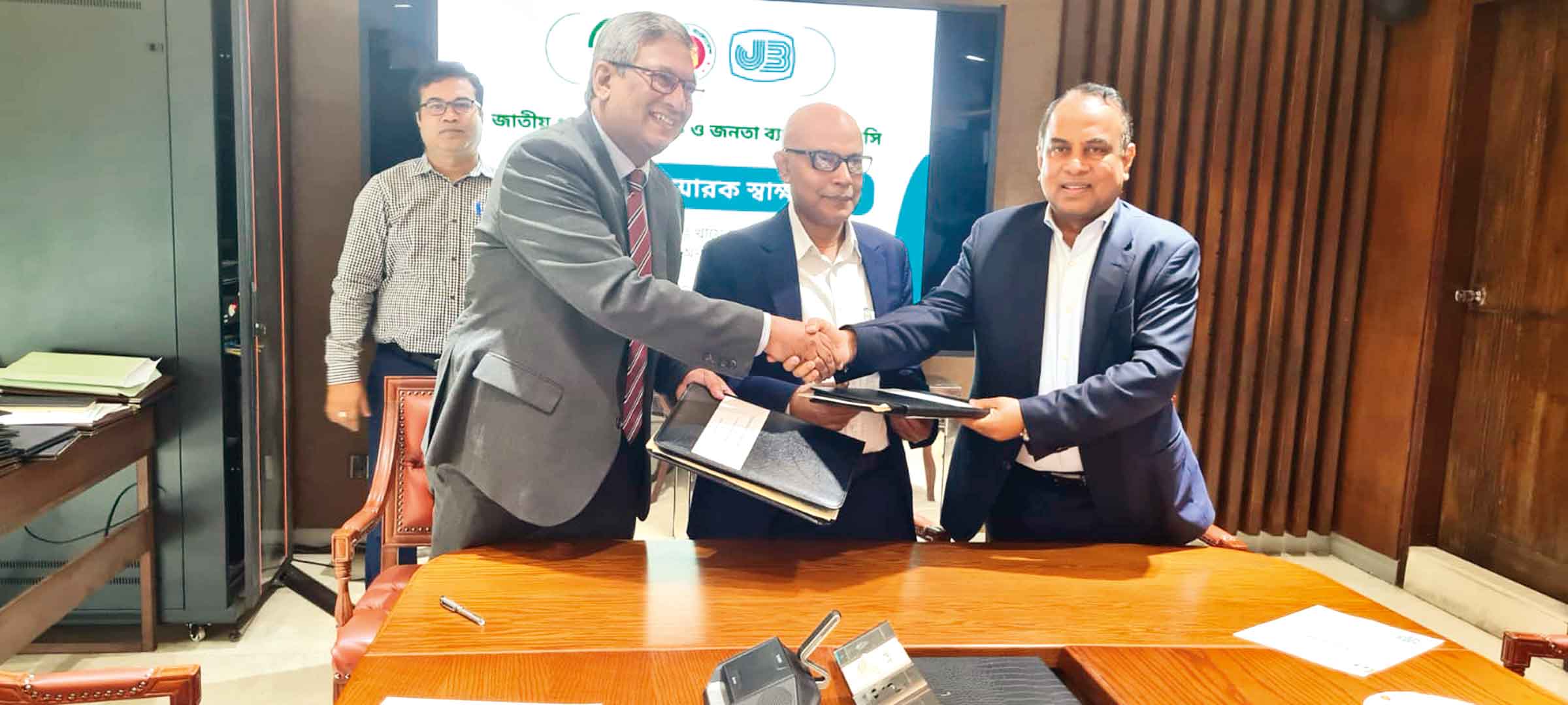 জাতীয় পেনশন কর্তৃপক্ষের সঙ্গে জনতা ব্যাংকের সমঝোতা সই