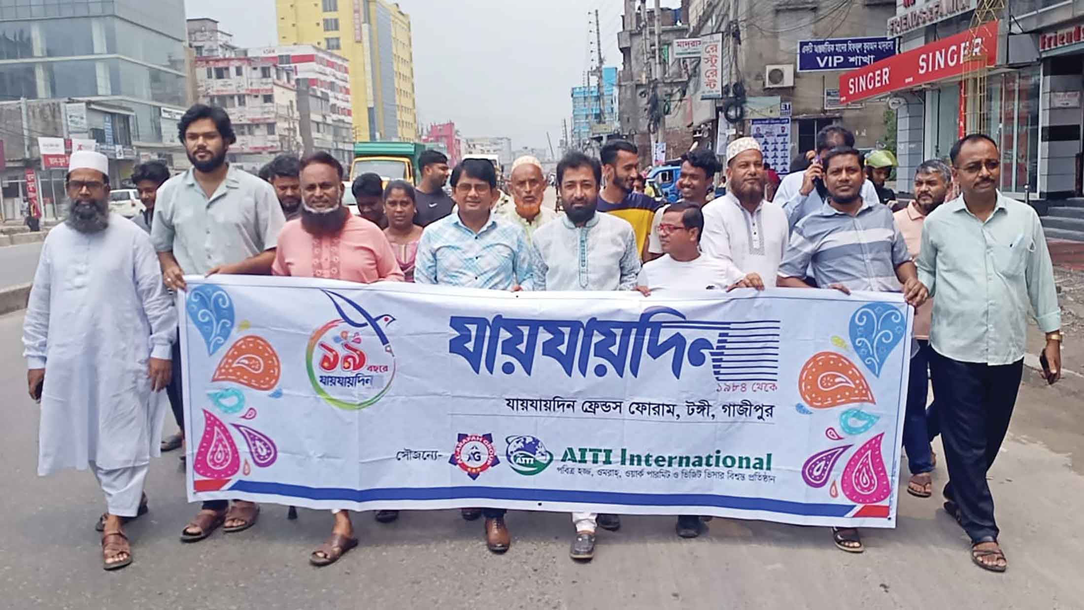 টঙ্গীতে মাসব্যাপী গাছের চারা রোপণ কর্মসূচি