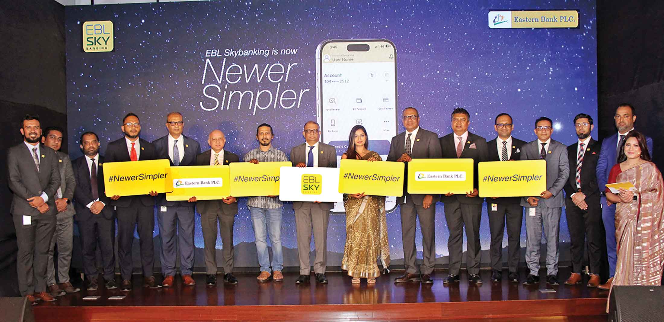 'স্কাইব্যাংকিং' অ্যাপের নতুন সংস্করণ নিয়ে এলো ইবিএল