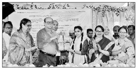 বাউবির শিক্ষার্থীদের বই বিতরণ উৎসব