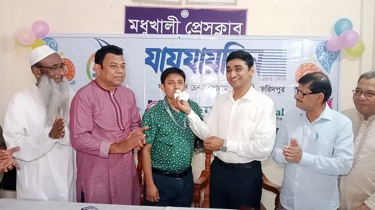 মধুখালীতে যায়যায়দিনের প্রতিষ্ঠাবার্ষিকী পালিত