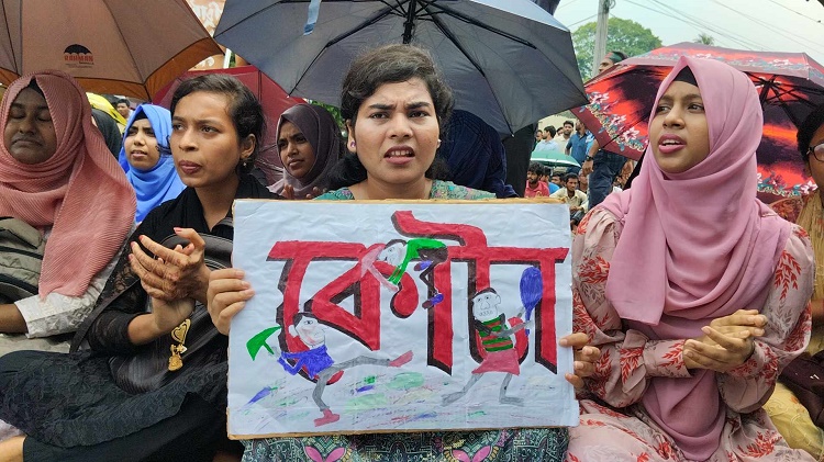 কোটা সংস্কার আন্দোলন: আজও উত্তাল রাজশাহী বিশ্ববিদ্যালয়