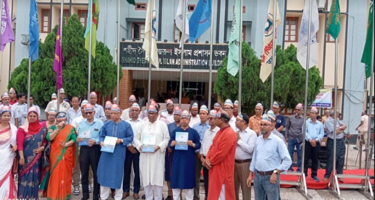 রাজশাহী বিশ্ববিদ্যালয়ের ৭১তম প্রতিষ্ঠাবার্ষিকী উদযাপিত