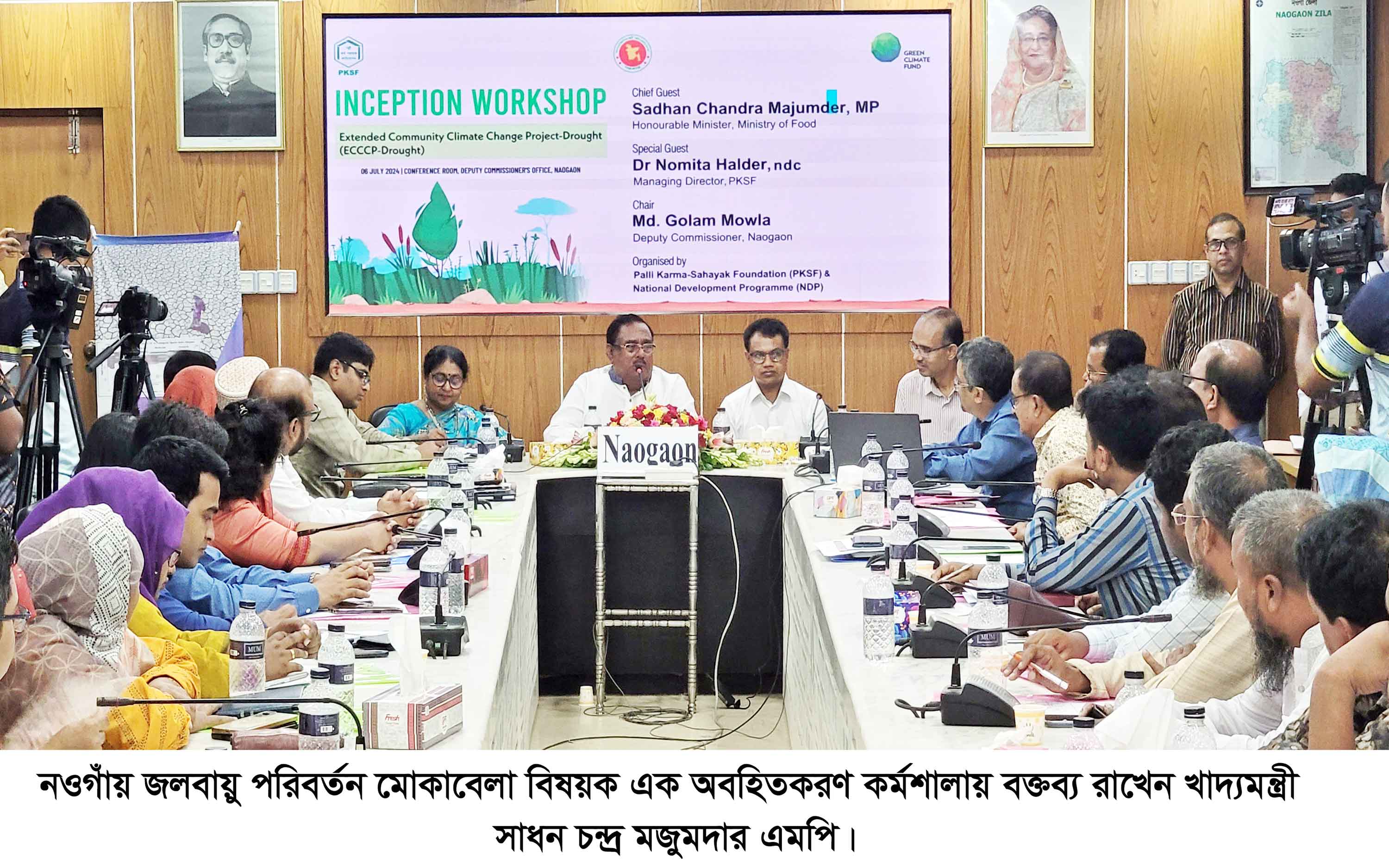 জলবায়ু পরিবর্তন মোকাবিলায় টেকসই উদ্যোগ গ্রহণ করতে হবে :খাদ্যমন্ত্রী