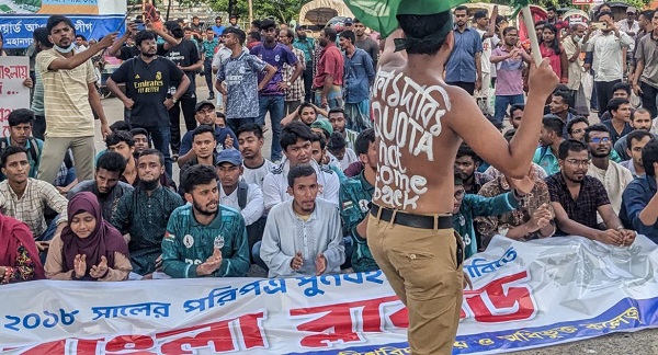 চবি শিক্ষার্থীদের 'বাংলা ব্লকেড' কর্মসূচি