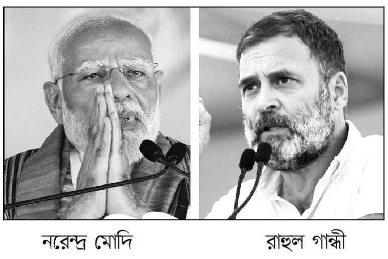 এবার মোদির রাজ্য জয় করবোই চ্যালেঞ্জ ছুড়লেন রাহুল