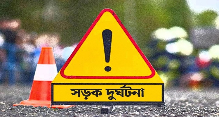 গোবিন্দগঞ্জে সড়ক দুর্ঘটনায় নিহত ৩