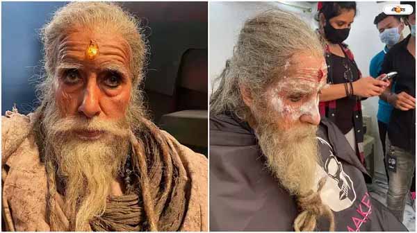 ৮১ বছরের অমিতাভকে প্রতিদিন চার ঘণ্টা মেকআপ করতে হতো