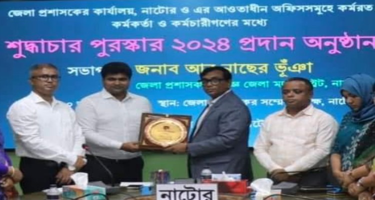 শুদ্ধাচার পুরুস্কার পেলেন নলডাঙ্গার ইউএনও দেওয়ান আকরামুল হক