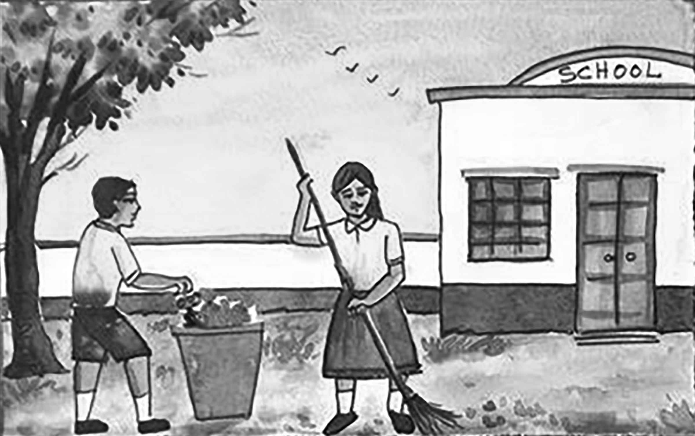 একাদশ শ্রেণির বাংলা প্রথমপত্র