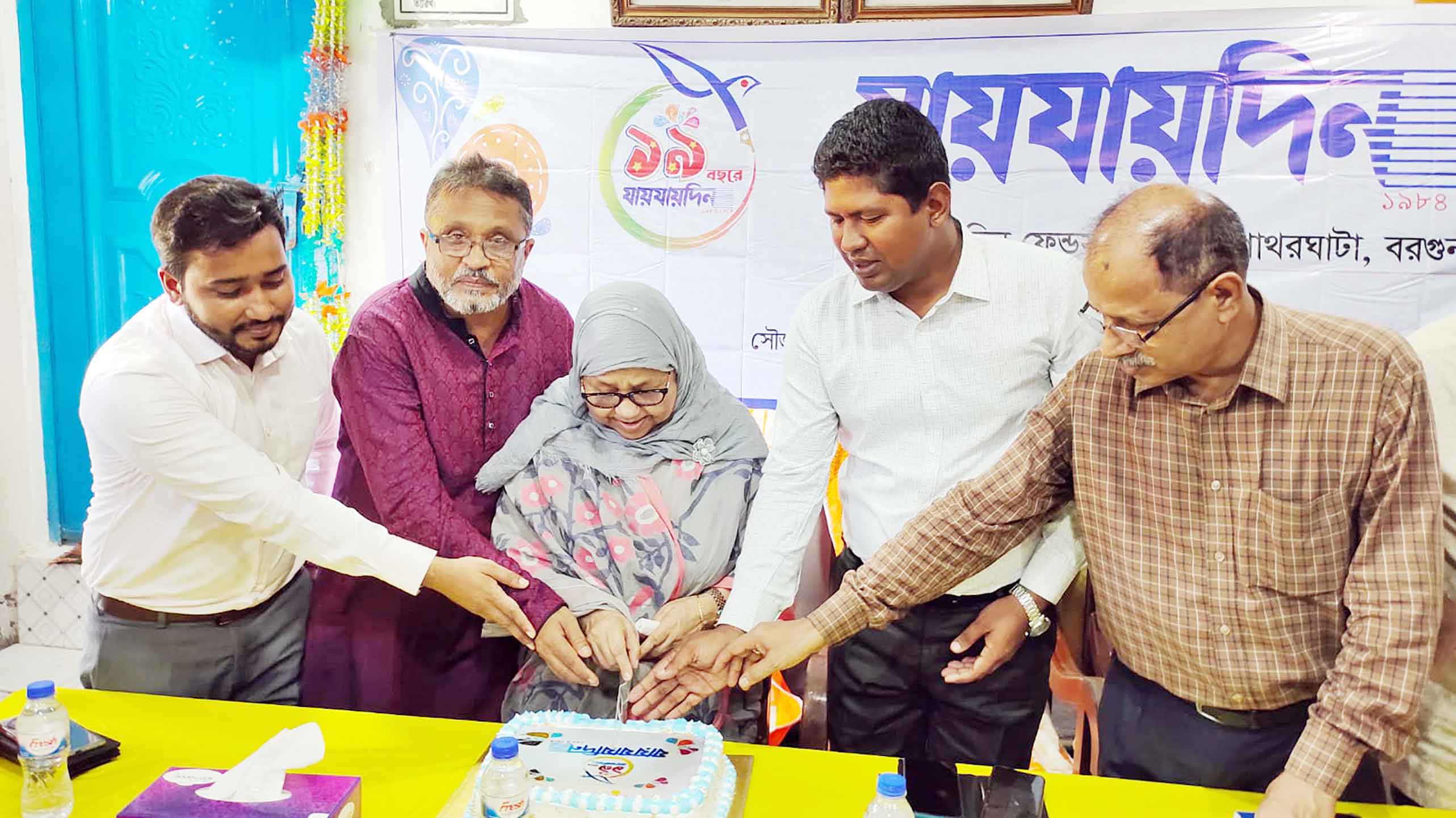 পাথরঘাটায় যায়যায়দিনের প্রতিষ্ঠাবার্ষিকী পালিত