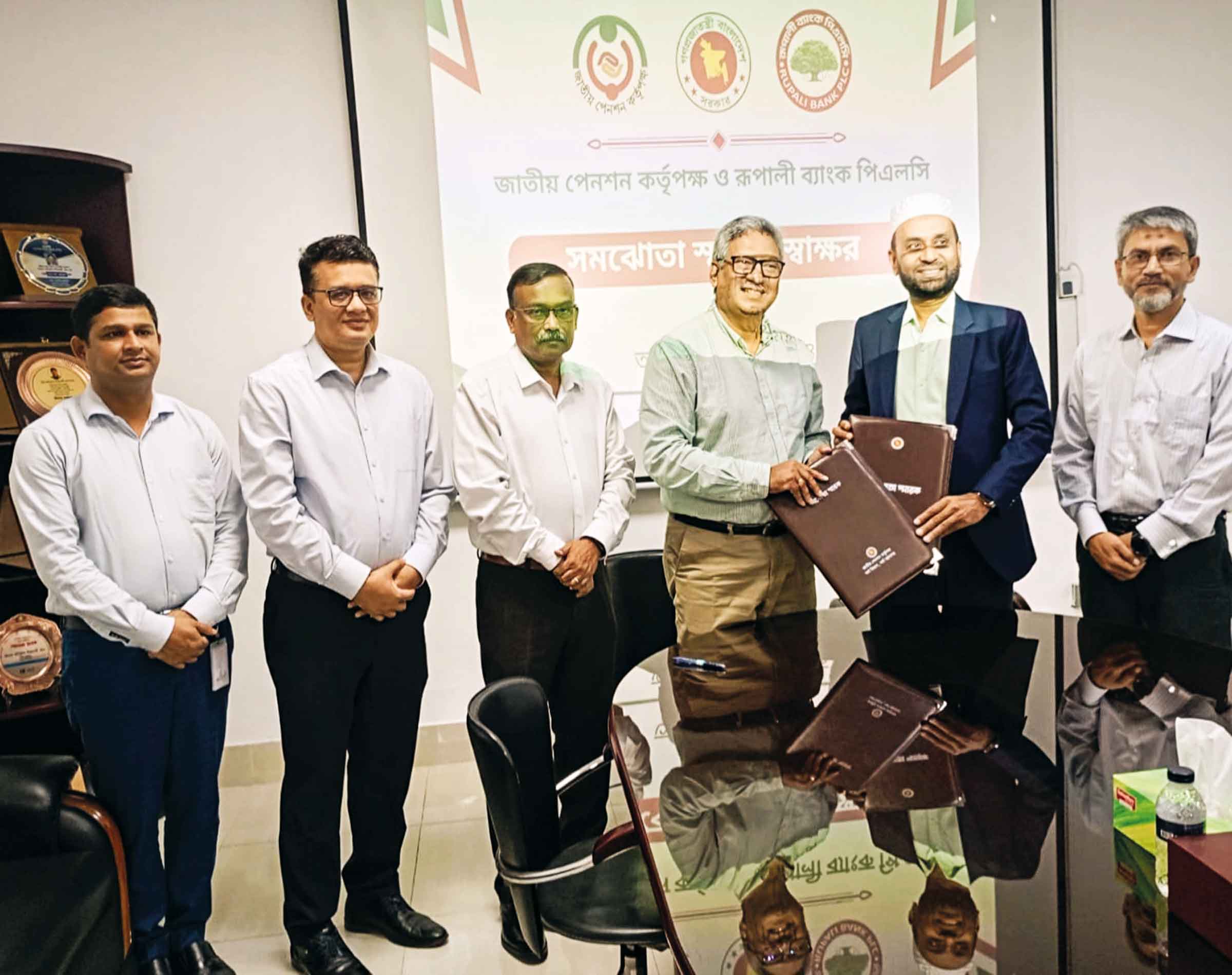 রূপালী ব্যাংক ও জাতীয় পেনশন কর্তৃপক্ষের মধ্যে সমঝোতা স্মারক
