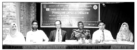 বাউয়েটে সরকারি খরচে আইনগত সহায়তা প্রদান কার্যক্রম বিষয়ক সেমিনার