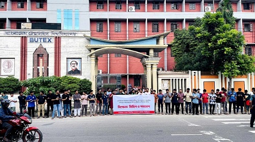 কোটা সংস্কার আন্দোলনে বুটেক্সের শিক্ষার্থীরা