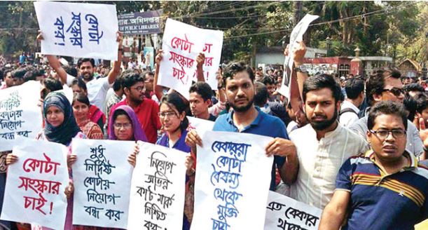 কোটা সংস্কার আন্দোলন আর প্রশ্রয় দেবে না সরকার