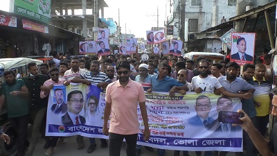 ভোলায় যুবদলের আনন্দ মিছিল