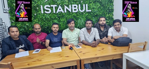 পর্তুগাল মাতাতে আসছেন শিল্পী আসিফ আকবর
