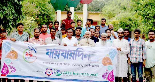 ভোলাহাটে যায়যায়দিনের প্রতিষ্ঠাবার্ষিকী পালিত