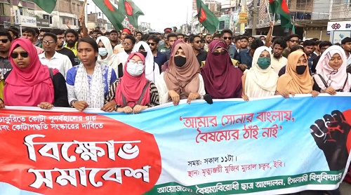 কুষ্টিয়ায় শিক্ষার্থীদের পদযাত্রা এবং স্মারকলিপি প্রদান