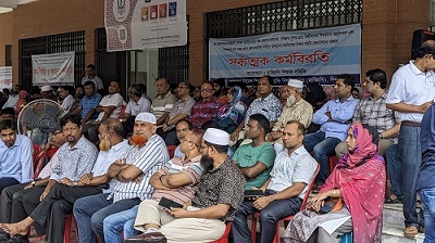 প্রত্যয় স্কিম প্রত্যাহারের দাবিতে হাবিপ্রবিতে আন্দোলন অব্যাহত