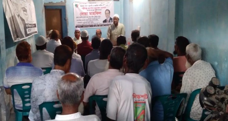 কালাইয়ে হুসাইন মুহম্মদ এরশাদের মৃত্যু বার্ষিকী উপলক্ষে দোয়া অনুষ্ঠিত