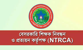 লিখিত পরীক্ষায় অনুপস্থিত ১ লাখ ৩১ হাজার ৪৩ জন